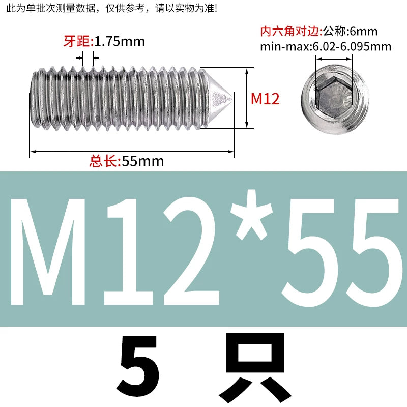 DIN914/GB78 M2-M16 Pointed Set Screw 304/316 Stainless Steel Hex Socket Grub Screw