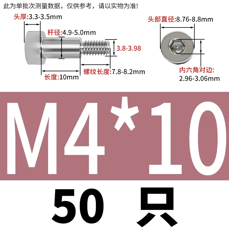 GB5281 Hex Plug Screw 304 Stainless Steel M2-M12 Shoulder Step High Limit Bolt