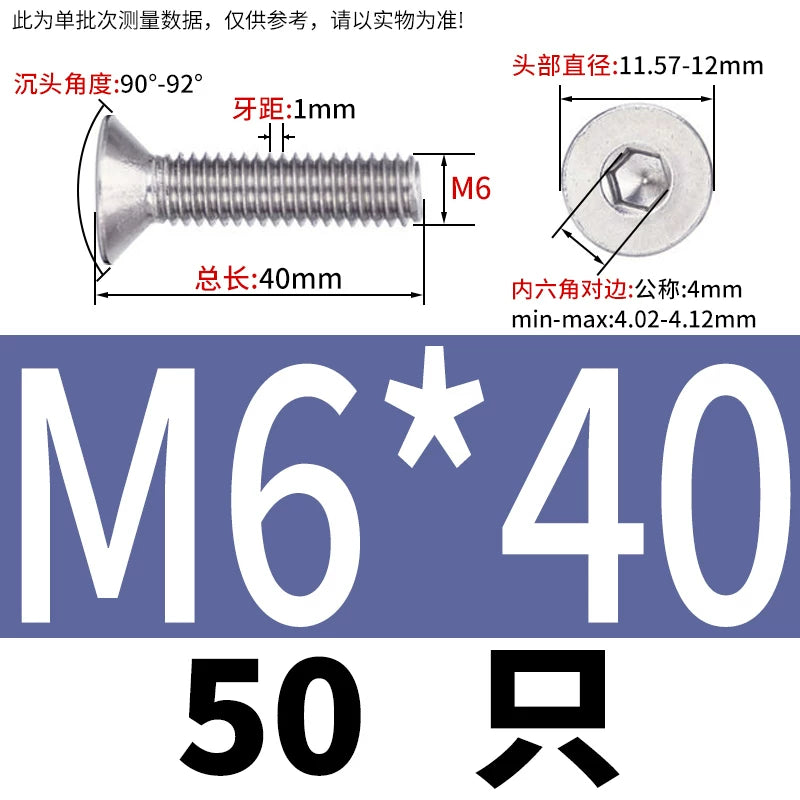 DIN7991/GB70.3 Screw M1.6-M12 304 Stainless Steel Countersunk Head Hexagon Flat Cup Precision Micro Screw