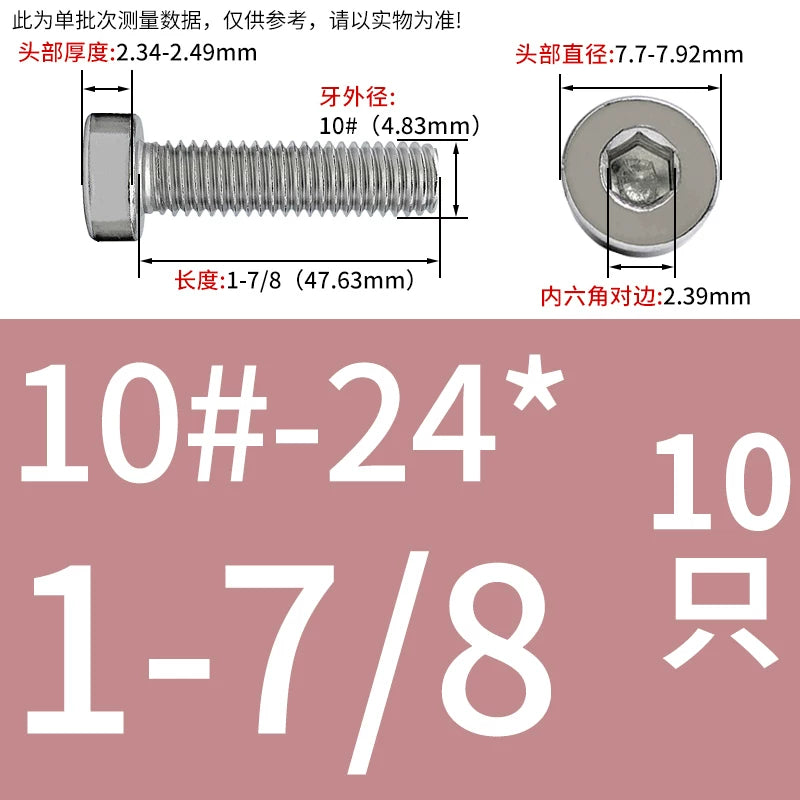 UNC/UNF 304/316 Stainless Steel Machine Screw US Inch Thin Short Head Hex Drive Coarse/Fine Thread