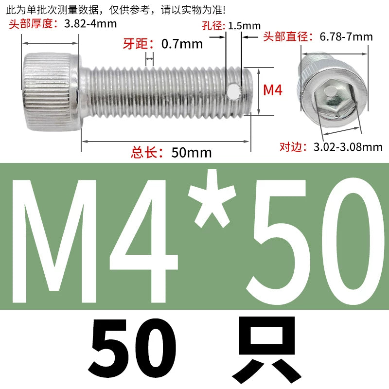 DIN912 304 SS Anti-Backout Screw M3-M10 Hex Socket Perforated Lead Seal Threaded Bolt