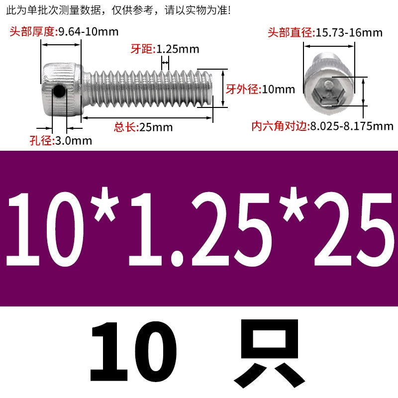 DIN912 304/316 Screw Fine Thread Side Hole Anti-Drop Screw with Safety Hole and Lead Seal