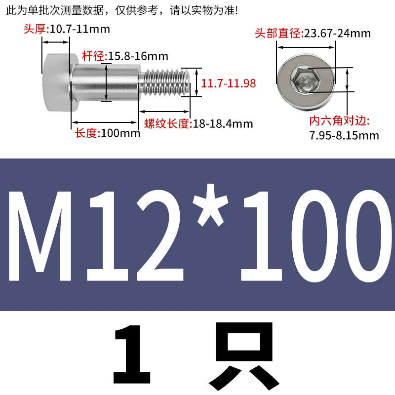 GB5281 Hex Plug Screw 304 Stainless Steel M2-M12 Shoulder Step High Limit Bolt