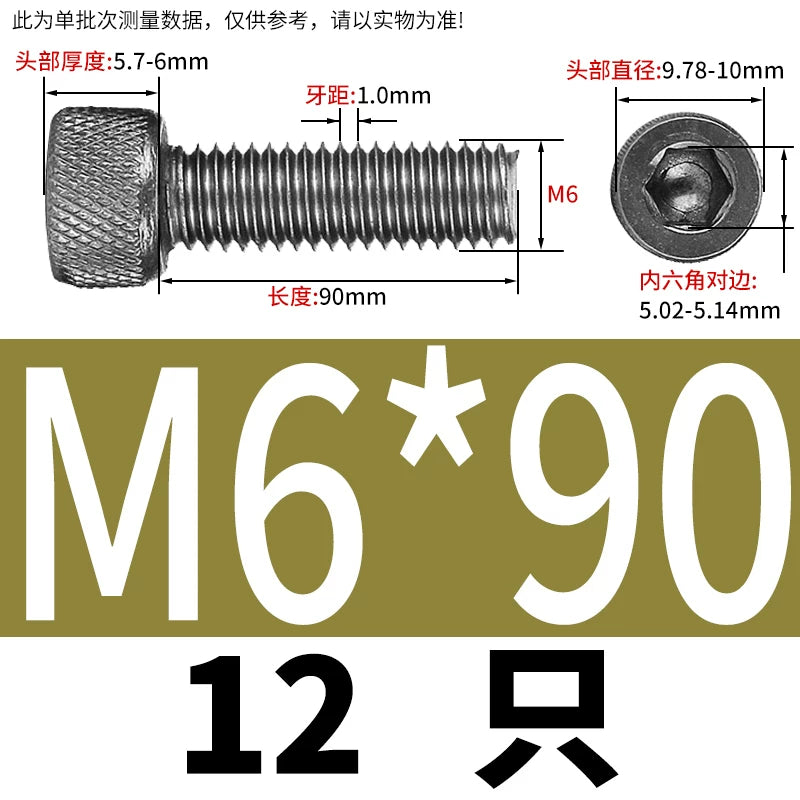DIN912 Screw TA1 Pure Titanium M3-M8 Hex Socket Cylindrical Cup Head Knurled Lengthened Machine Screw