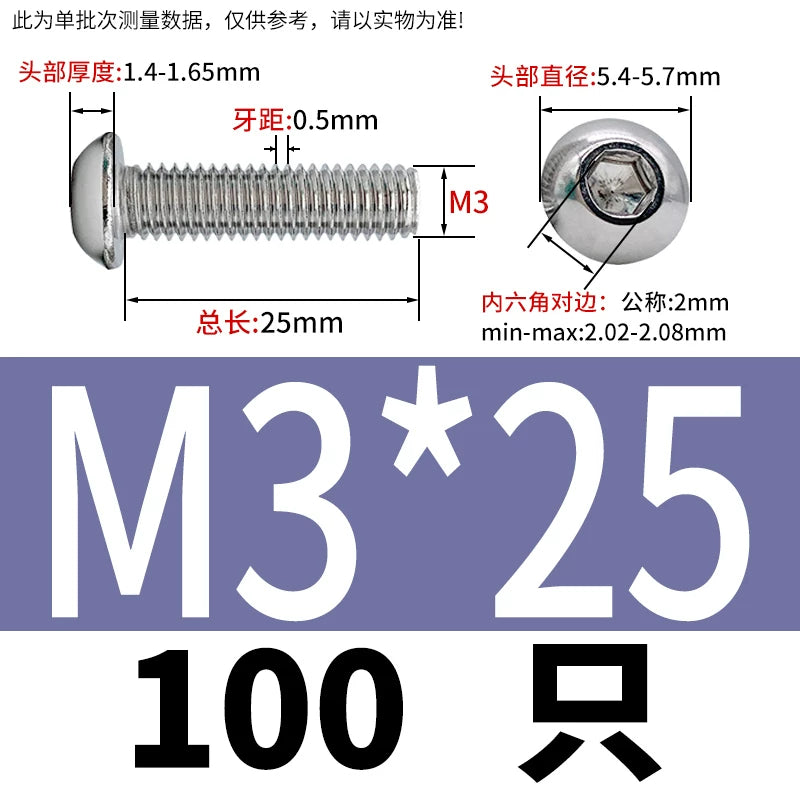 ISO7380 304 Stainless Steel Round Cup Mushroom Head Screw Hex Socket Full/Half Thread Extension Screw