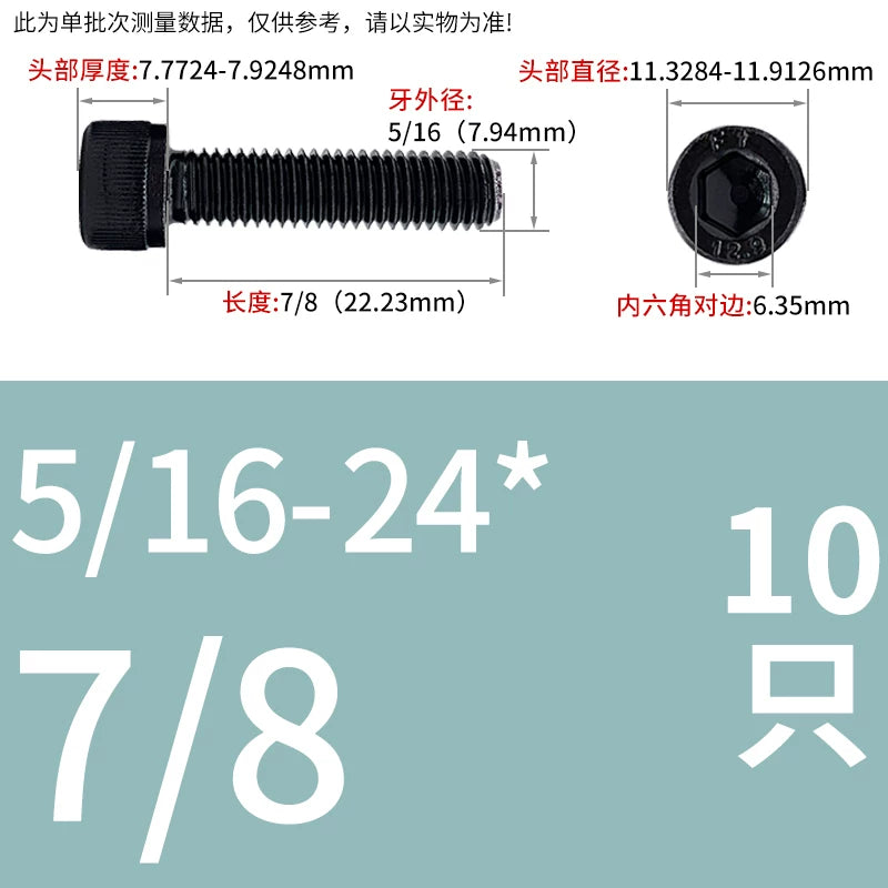 5/16-24 UNF 3/8-24 Fine Thread Screw Grade 12.9 US Imperial Cylinder Head Hex Socket Bolt