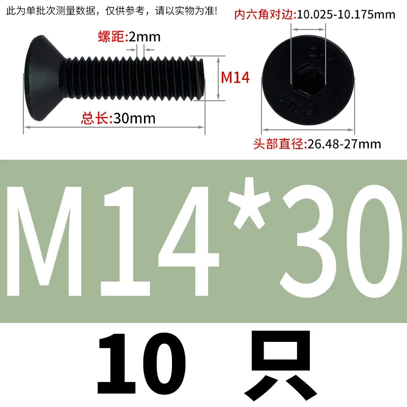 DIN7991/GB70.3  M2-M20 Countersunk Screw 10.9 Grade Hex Socket Flat Cup Head Fastener