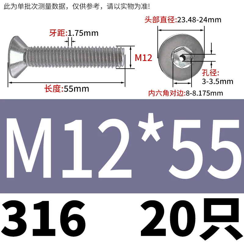M2-M16 304/316 Stainless Steel Screw Countersunk Hex Hollow Exhaust Vacuum Through-Hole Bolt