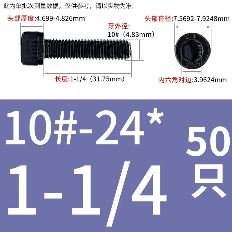 UNC/UNF Grade 12.9 Imperial Screw American Hexagon Cup Head Cylinder High Strength Fastener
