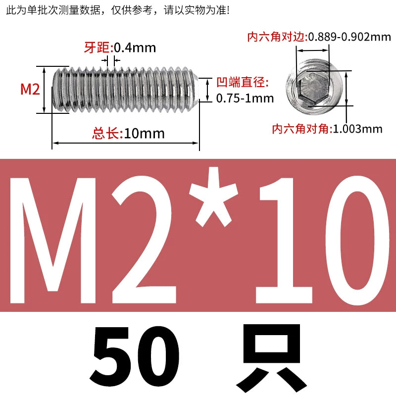 DIN916/GB80 M1.6-16 304/316 Stainless Steel Setting Screw | Concave End Headless Machine Screw Top Wire Stop Nail