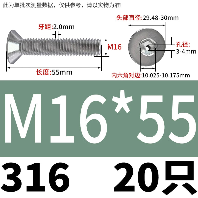 M2-M16 304/316 Stainless Steel Screw Countersunk Hex Hollow Exhaust Vacuum Through-Hole Bolt