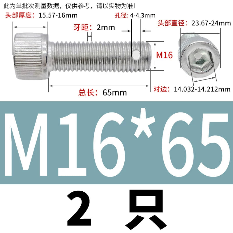 DIN912 304 SS Anti-Backout Screw M3-M10 Hex Socket Perforated Lead Seal Threaded Bolt