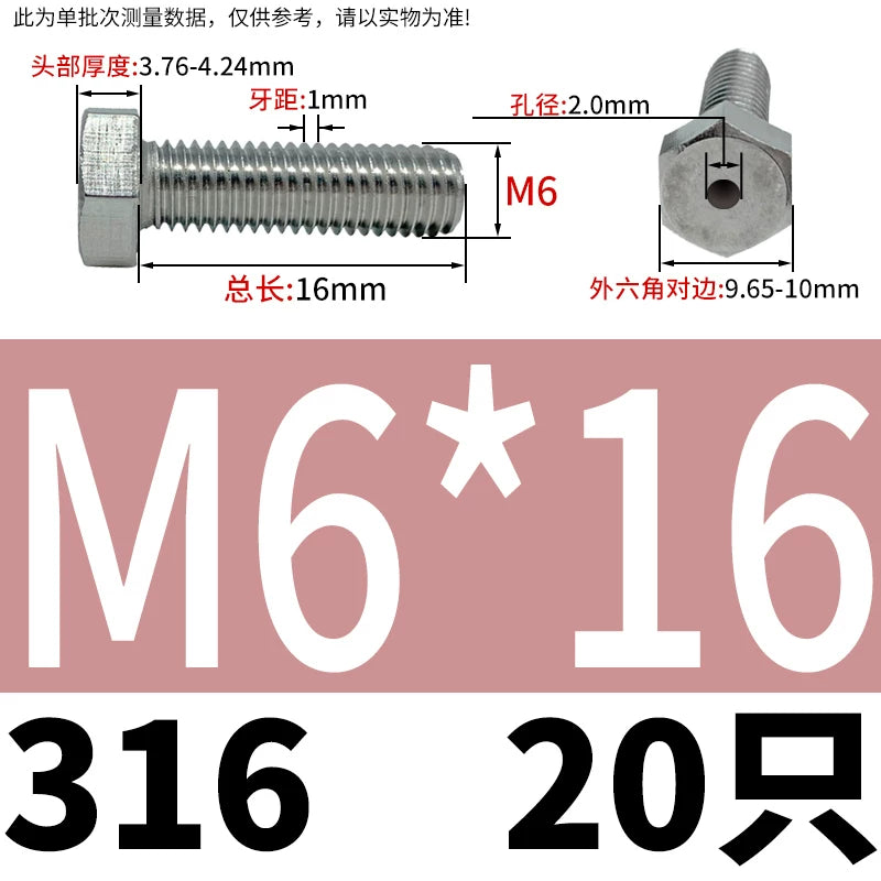 M3-M12 Hex Hollow Through Hole Screw | 304/316 Stainless Steel Exhaust Threaded Bolt