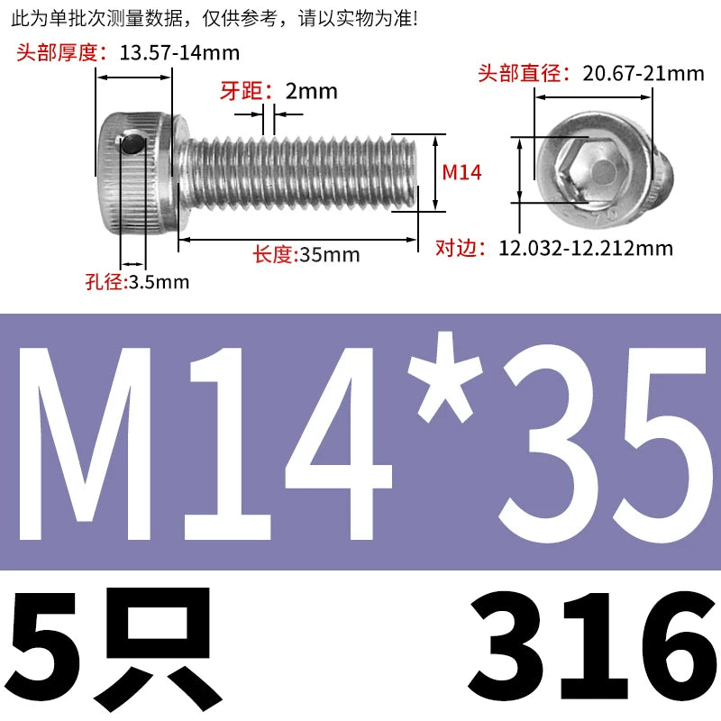 DIN912 316 Stainless Steel Lead Seal Screw | Hex Socket Head Safety Hole Side Hole Anti-Release Check Fastener