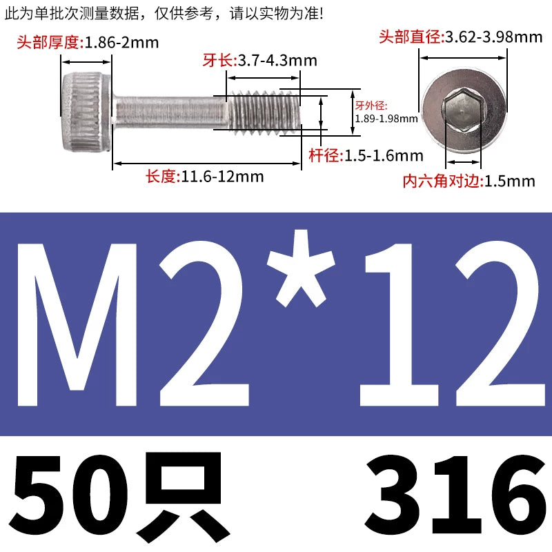 DIN912 304/316 SS Screw Hex Socket Anti-Loose Half-Thread Cup/Cylindrical Head M3-M8