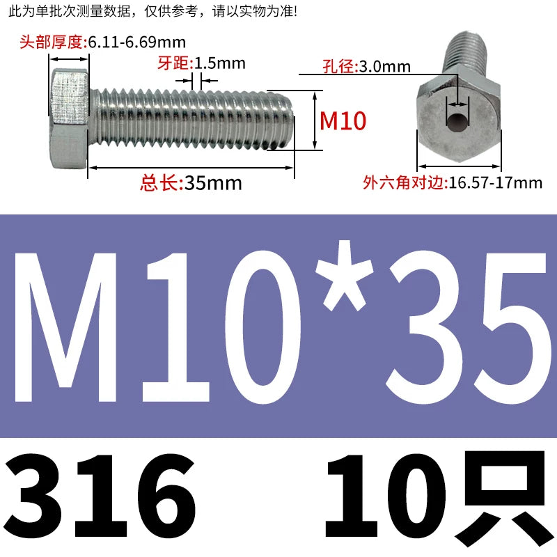 M3-M12 Hex Hollow Through Hole Screw | 304/316 Stainless Steel Exhaust Threaded Bolt
