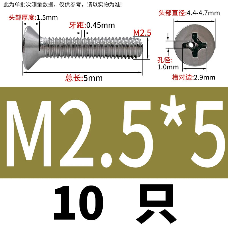 GB819 304/316 Stainless Steel Hollow Screw Countersunk Phillips Vacuum Through-Hole Exhaust Bolt