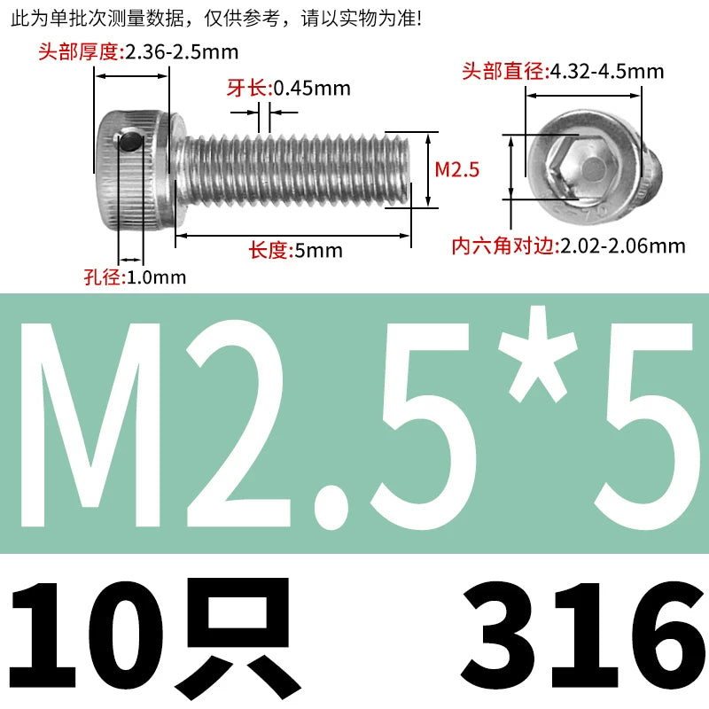 DIN912 316 Stainless Steel Lead Seal Screw | Hex Socket Head Safety Hole Side Hole Anti-Release Check Fastener