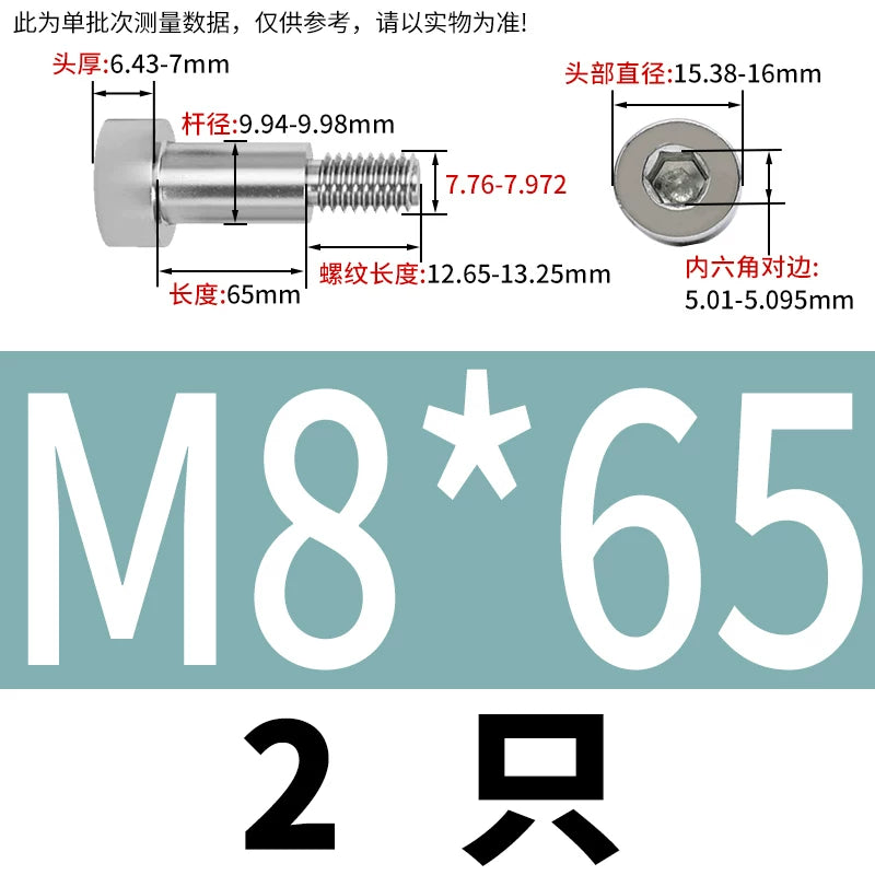 GB5281 Hex Plug Screw 304 Stainless Steel M2-M12 Shoulder Step High Limit Bolt