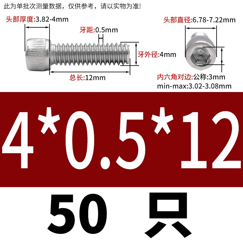 DIN912 M3-M12 Fine Thread Screw 304/316 Hex Socket Cup Head Stainless Steel Screw