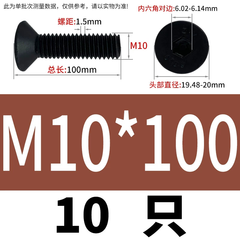 DIN7991/GB70.3  M2-M20 Countersunk Screw 10.9 Grade Hex Socket Flat Cup Head Fastener