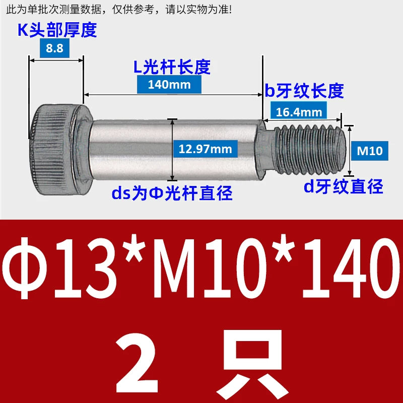 12.9 Grade Limit Bolt M3 M6-M16 Cylindrical Head Hex Knurled Plug Screw Equal Height Shoulder