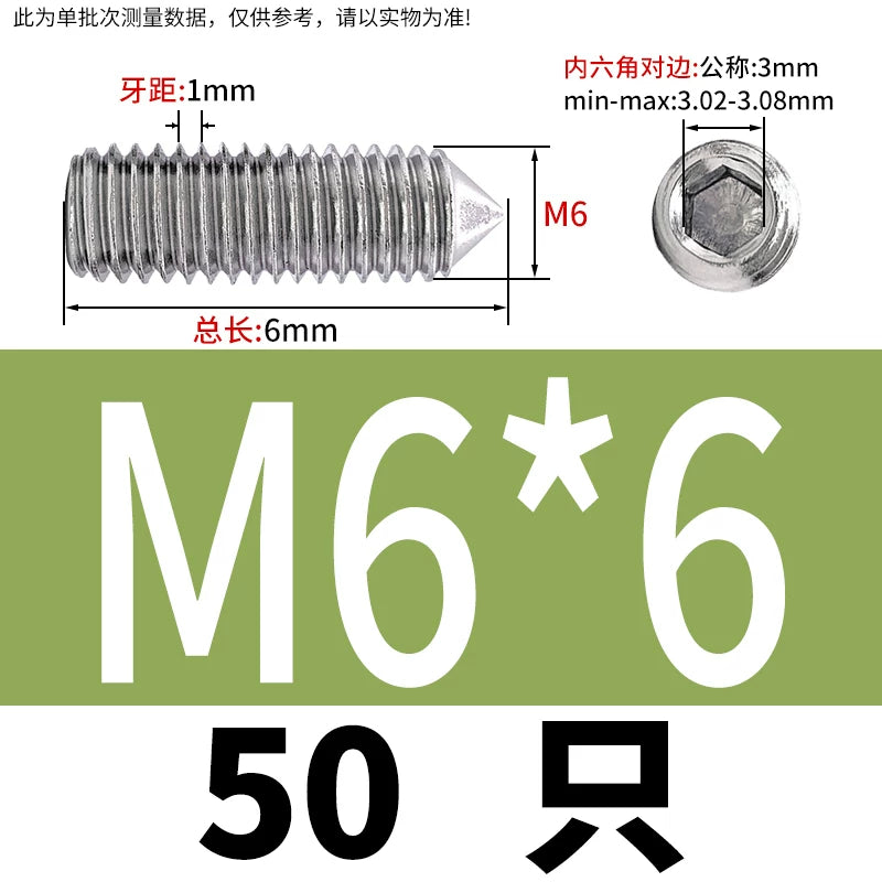 DIN914/GB78 M2-M16 Pointed Set Screw 304/316 Stainless Steel Hex Socket Grub Screw