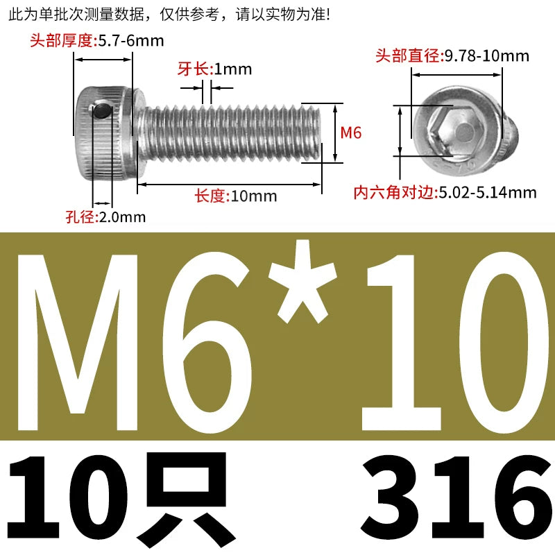 DIN912 316 Stainless Steel Lead Seal Screw | Hex Socket Head Safety Hole Side Hole Anti-Release Check Fastener