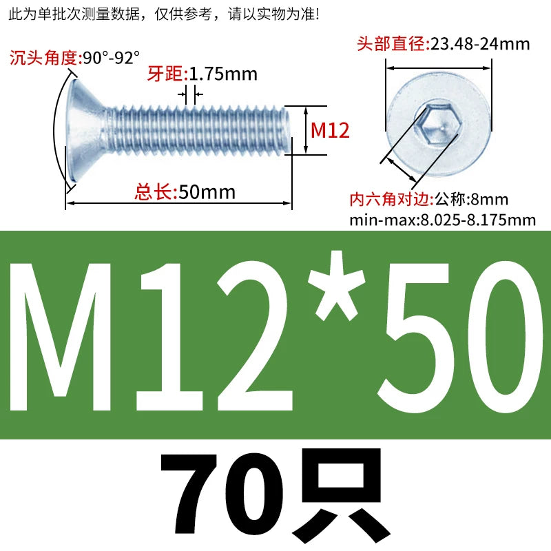 DIN7991/GB70.3 Screw M3-M16 10.9 Grade Blue-White Zinc Countersunk Head Allen Machine Screw