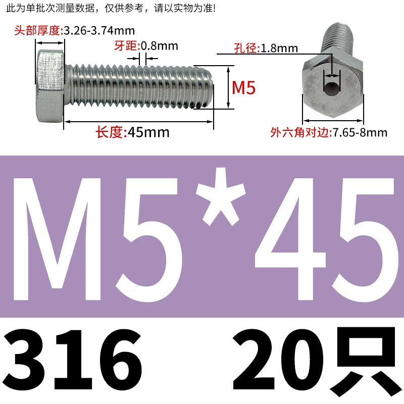 M3-M12 Hex Hollow Through Hole Screw | 304/316 Stainless Steel Exhaust Threaded Bolt