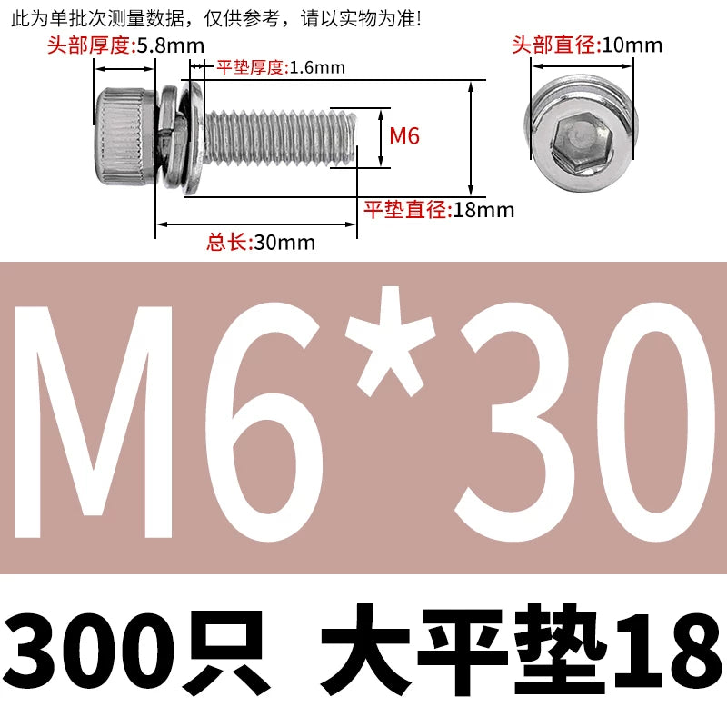 DIN912 304 Stainless Steel Cup Head Combination Screw Hexagonal Extra Large/Small Elastic Pad Assembled Screw