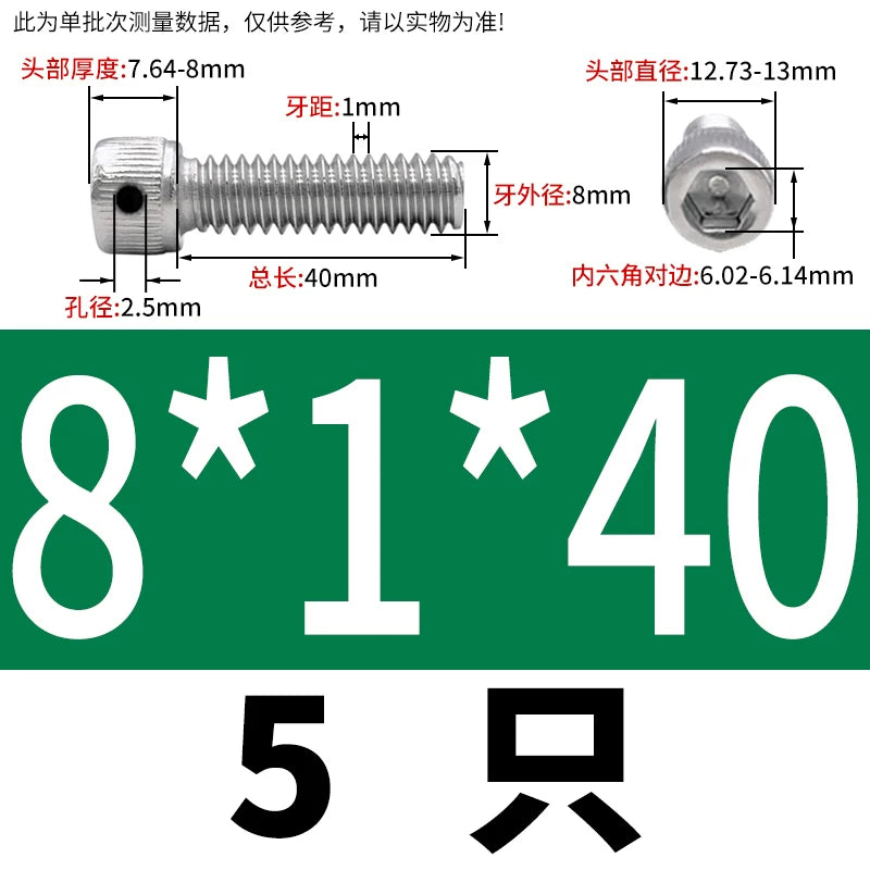 DIN912 304/316 Screw Fine Thread Side Hole Anti-Drop Screw with Safety Hole and Lead Seal