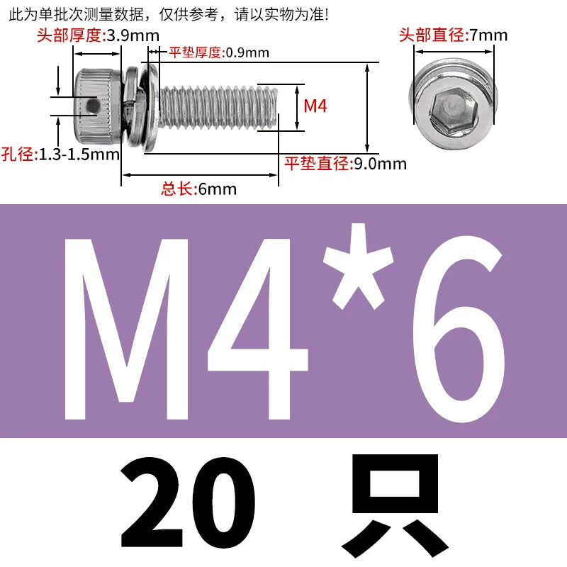 Vented 304/316 SS Socket Head Cap Sems Screws | M3-M8 | Pre-assembled Washers & Sealing Wire Hole