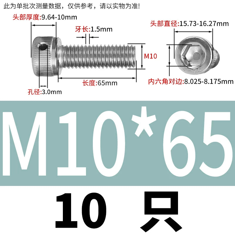 DIN912 316 Stainless Steel Lead Seal Screw | Hex Socket Head Safety Hole Side Hole Anti-Release Check Fastener