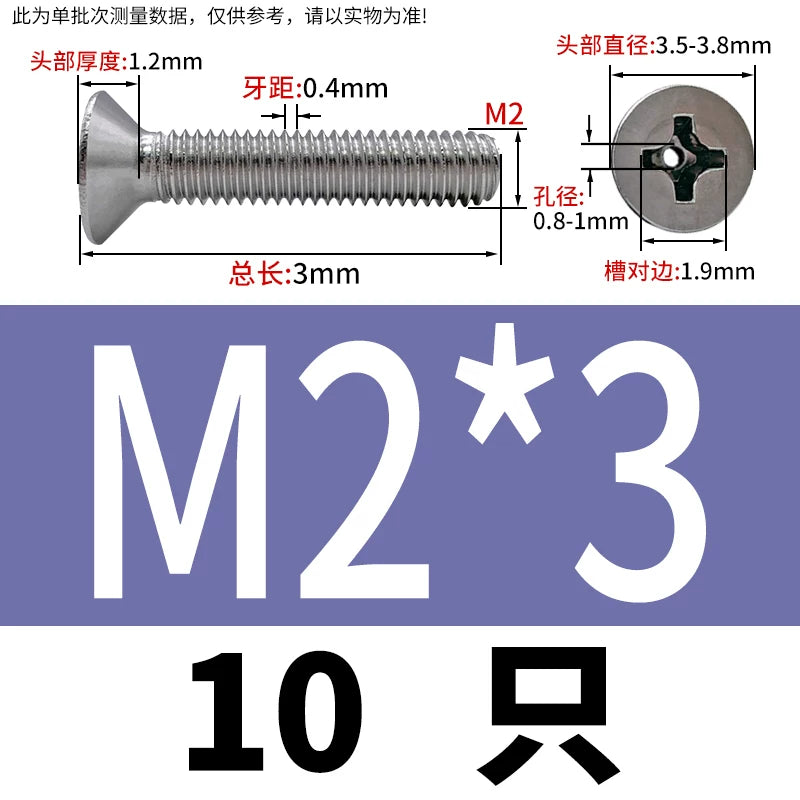 GB819 304/316 Stainless Steel Hollow Screw Countersunk Phillips Vacuum Through-Hole Exhaust Bolt