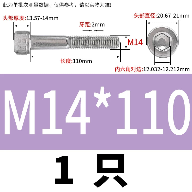 DIN912 316 Stainless Steel Bolt  M5-M20*30-150 Hex Socket Cylindrical/Cup Head Extended Half Thread Screw