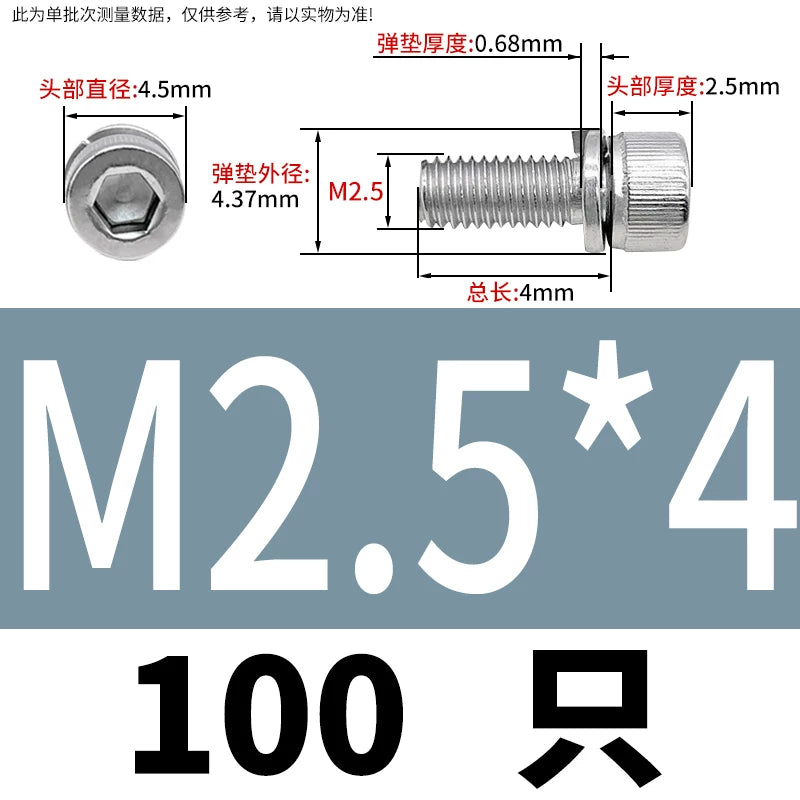 DIN912 M2-M8 Hex Socket Combination Screw 304/316 Stainless Steel Cup Head Elastic Washer 2-Piece Screw