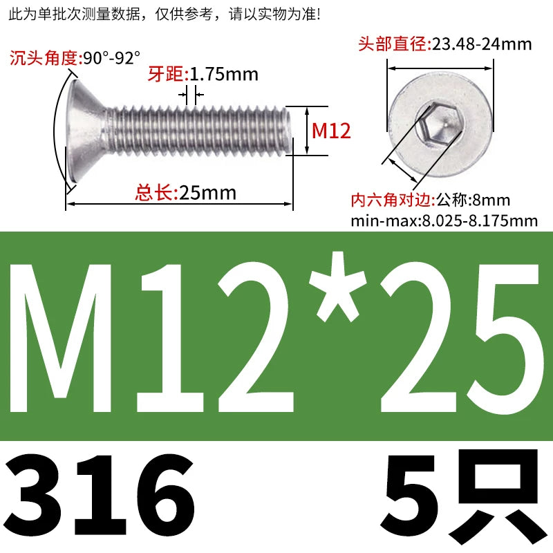 DIN7991/GB70.3 M2-M16 316 SS Screw Hex Socket Countersunk Flat Cup Head Fastener