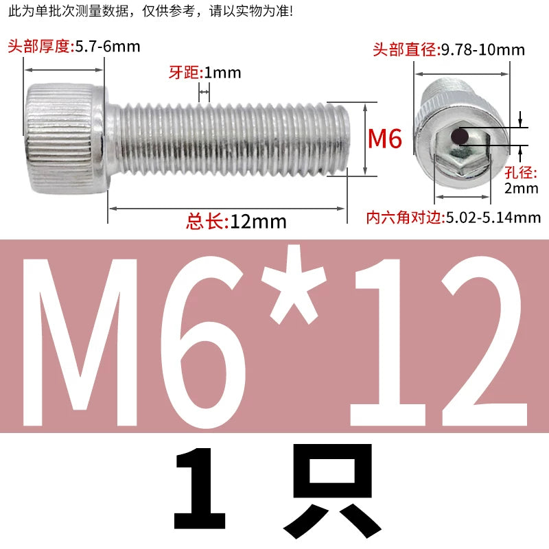 304 Stainless Steel Left-Hand Thread Screw Hex Socket Hollow Vacuum Exhaust Cylinder Head Reverse Fastener