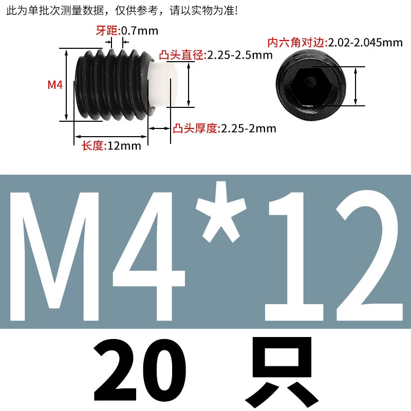12.9 Black POM/Nylon Screw M2-M10 Buffer Plunger Stop Tightening Machine Bolt