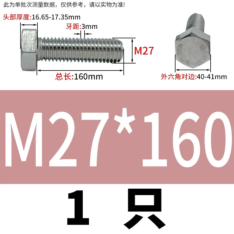 DIN933 M20-M30 316 Stainless Steel Hex Head Bolt Marine Industrial Outdoor Outer Hexagon Screw