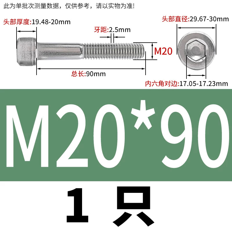 DIN912 M3-M20 304 Stainless Steel Extra Long Bolt | Hex Socket Cylindrical/Cup Head Extended Half Thread Screw