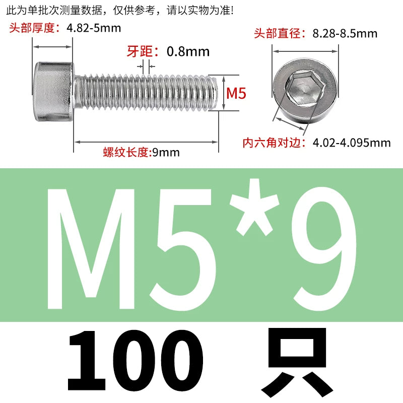 GB70.1  304/316 Stainless Steel Hex Socket Machine Screw Cylinder Cup Head Full/Half Thread Non-Knurled Screw