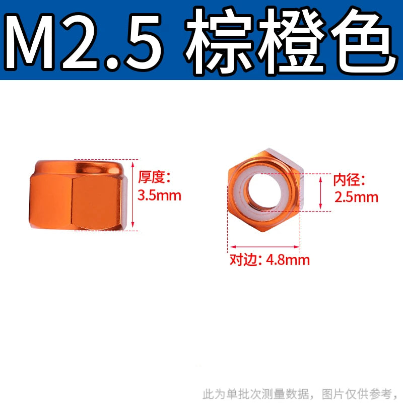 M2-M8 Aluminum Alloy Anodized Colored DIN982 Nylon Insert Lock Nuts - Self-Locking Anti-Loosening Stop Nuts for Industrial Fasteners