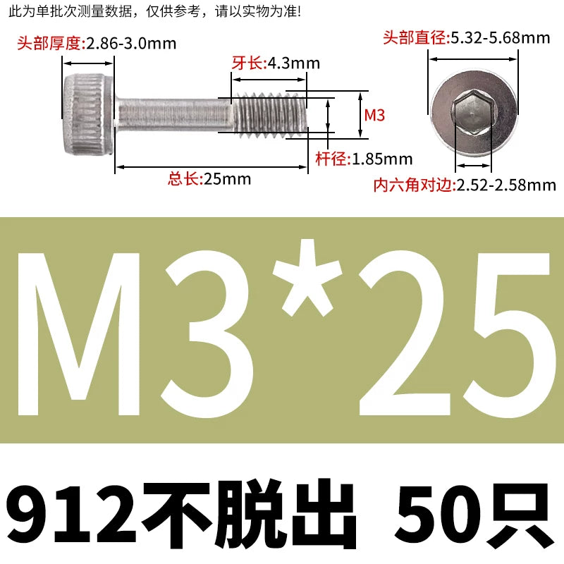 DIN912 304/316 SS Screw Hex Socket Anti-Loose Half-Thread Cup/Cylindrical Head M3-M8