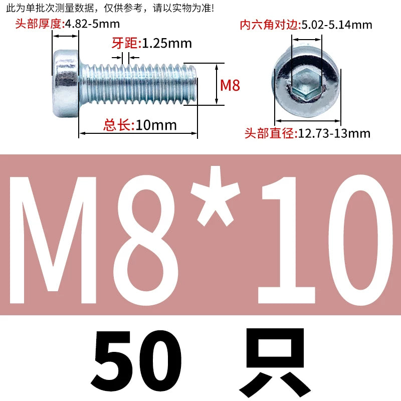 DIN7984 M3-M24 Hex Machine Screw 8.8 Grade Black/Blue-White Zinc Thin Short Head Bolt