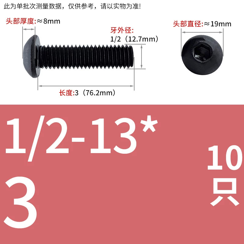 10.9 Grade UNC/UNF/BSW Screw Round Mushroom Cup Head Hex Machine Screw