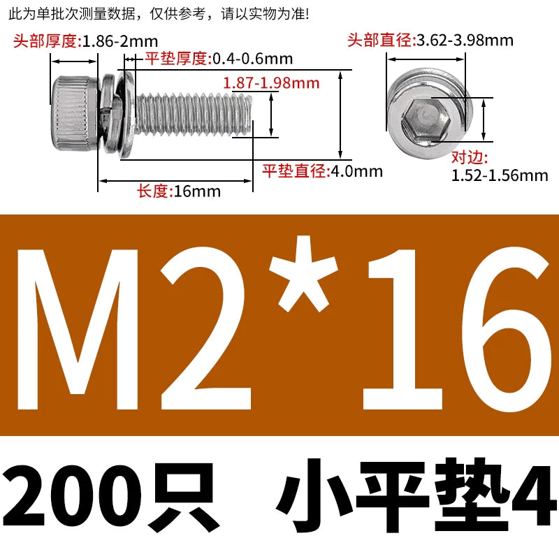 DIN912 304 Stainless Steel Cup Head Combination Screw Hexagonal Extra Large/Small Elastic Pad Assembled Screw