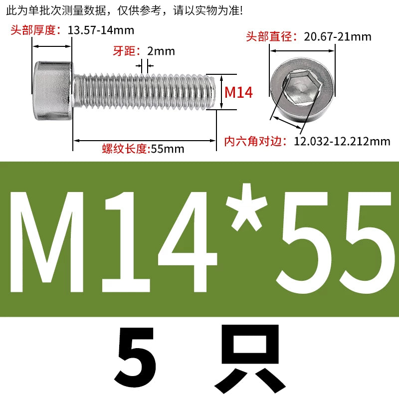 GB70.1  304/316 Stainless Steel Hex Socket Machine Screw Cylinder Cup Head Full/Half Thread Non-Knurled Screw