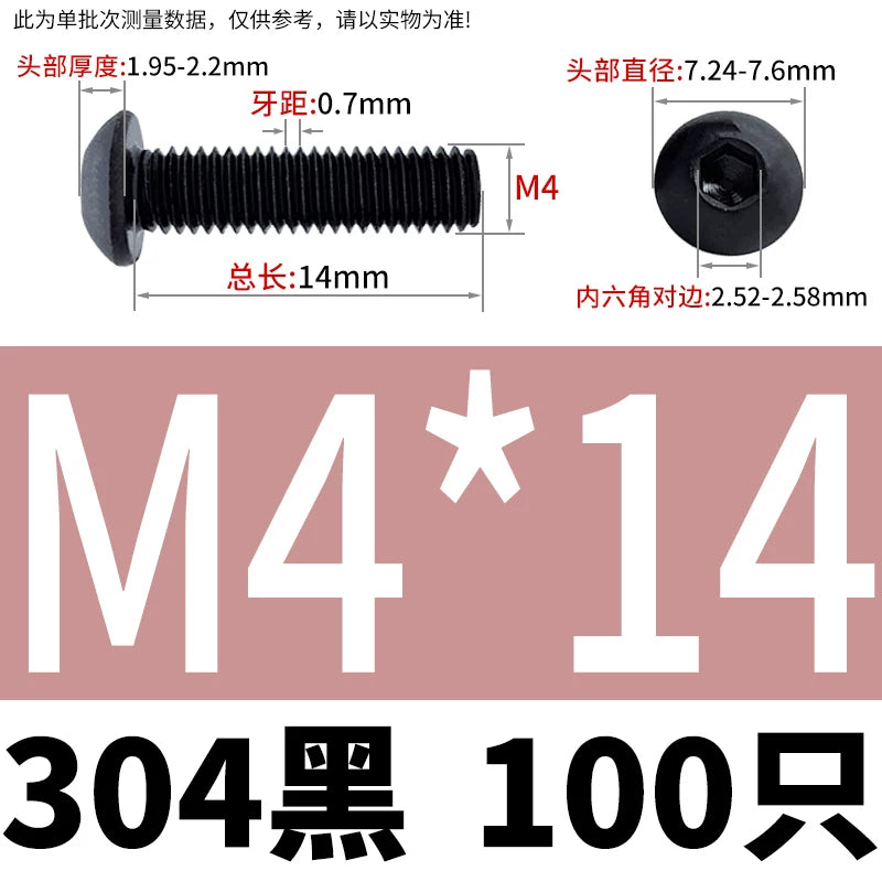 ISO7380 304 Black/12.9 Grade Screw  M3-M12 Hex Socket Round Head Button Head Fastener